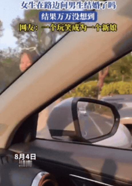 “这就是缘分！”湖南，女生骑车碰见一个男生，下意识询问男生结婚了吗？原以为人家会