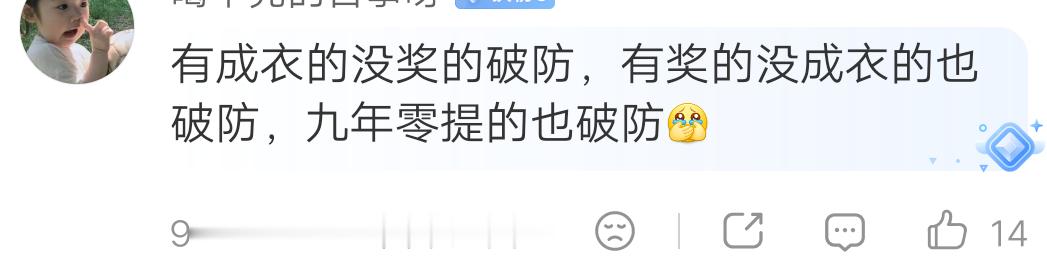 筒直蛇鼠一窝！[挖鼻] ​​​