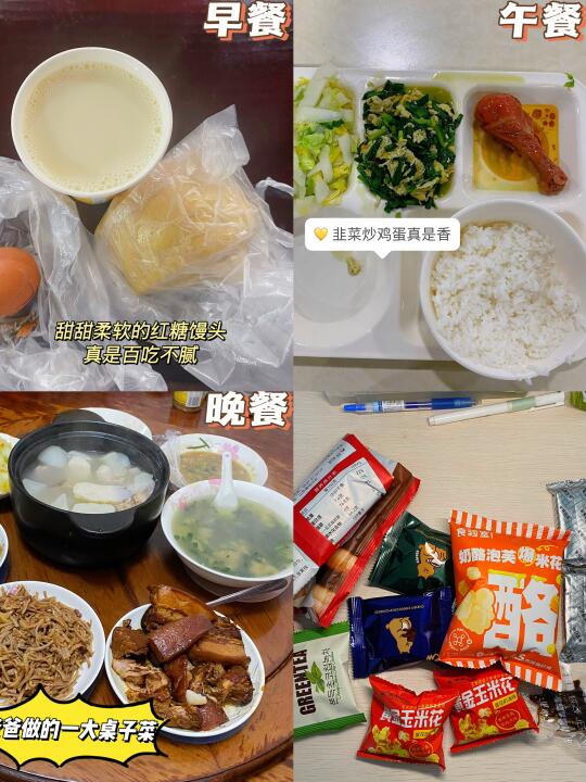 📅2.21｜ 好好吃饭｜又回家吃饭啦