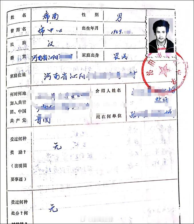官方通报5旬辅警被人顶替上中专 90年代初的中专生可是铁饭碗，这种行为属于人生盗