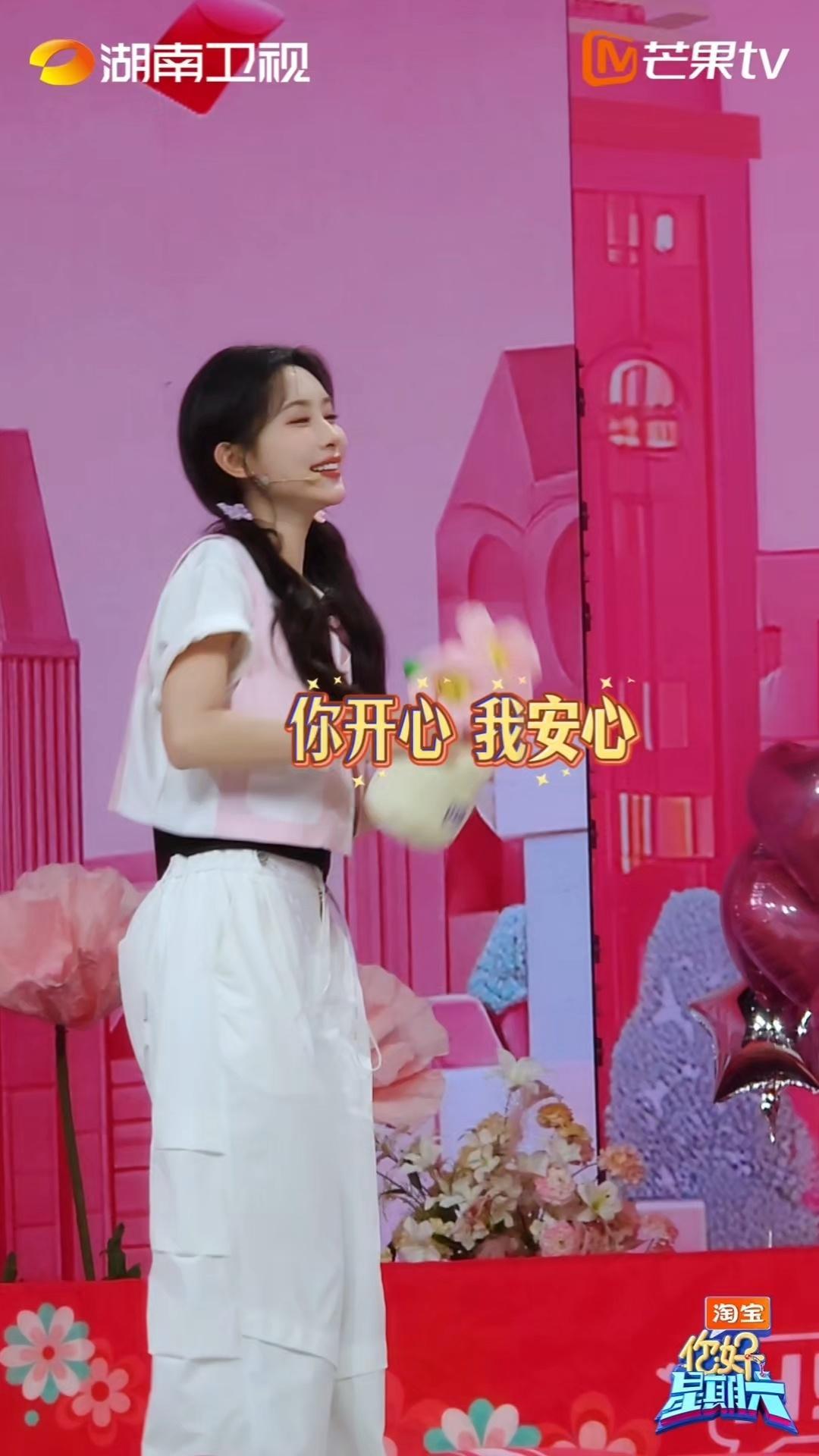 孟子义模仿李小冉跳心愿便利贴孟子义在你好星期六复刻李小冉心愿便利贴名场面，小碎步