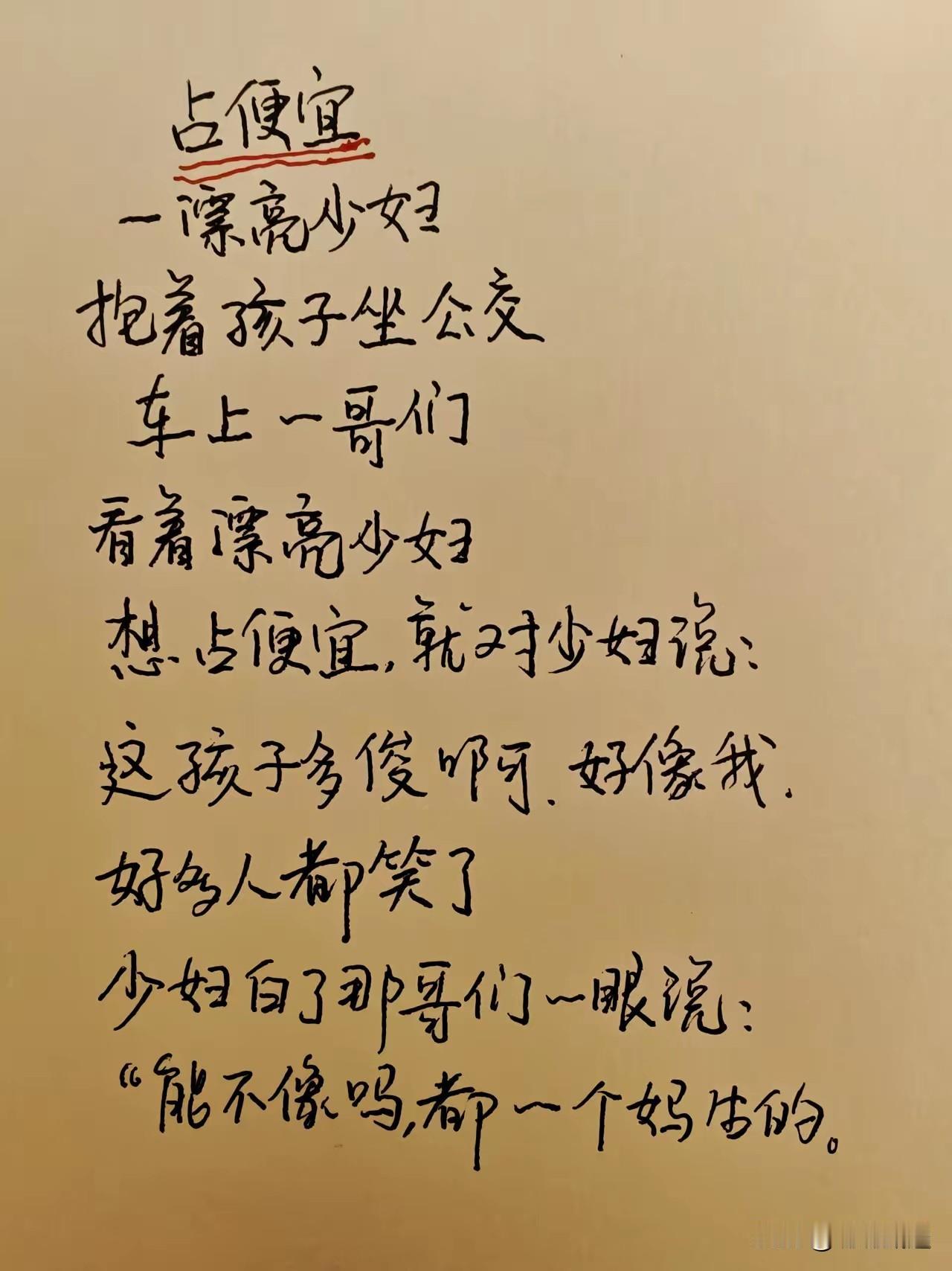 以牙还牙[赞][赞][赞]