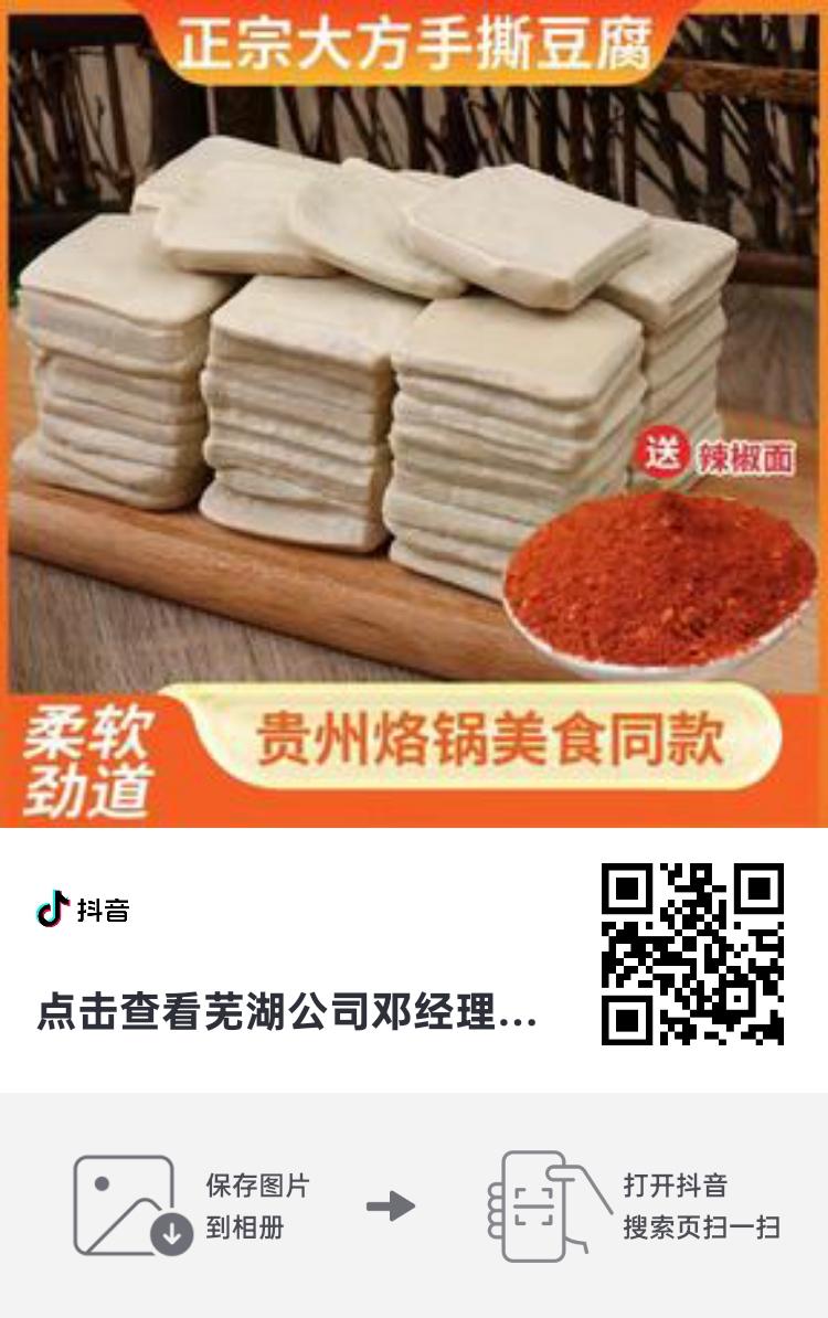 好吃不贵经济实惠 家乡特色美食