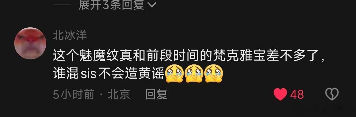 贾乃亮小腹纹身贾乃亮腹部的纹身艺人褪去光环也是普通人，身上的纹身属于私人审美选择