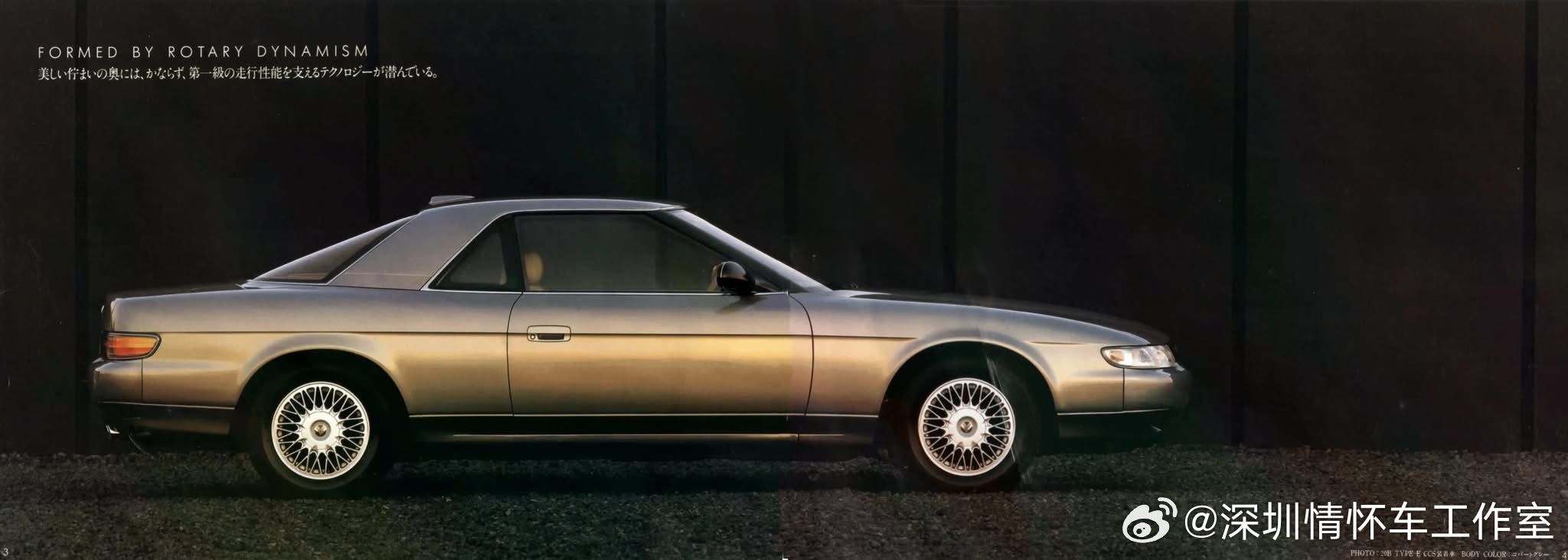 原来马自达在80年代末期也出过独立的高端品牌而且对标雷克萨斯，1989年日本泡沫