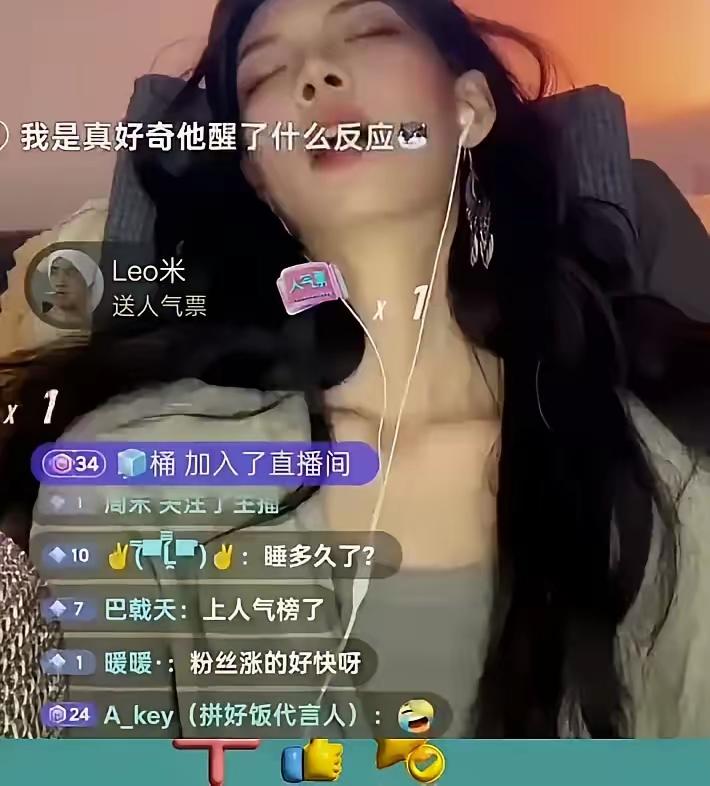 这一觉醒来竟然收到无数礼物