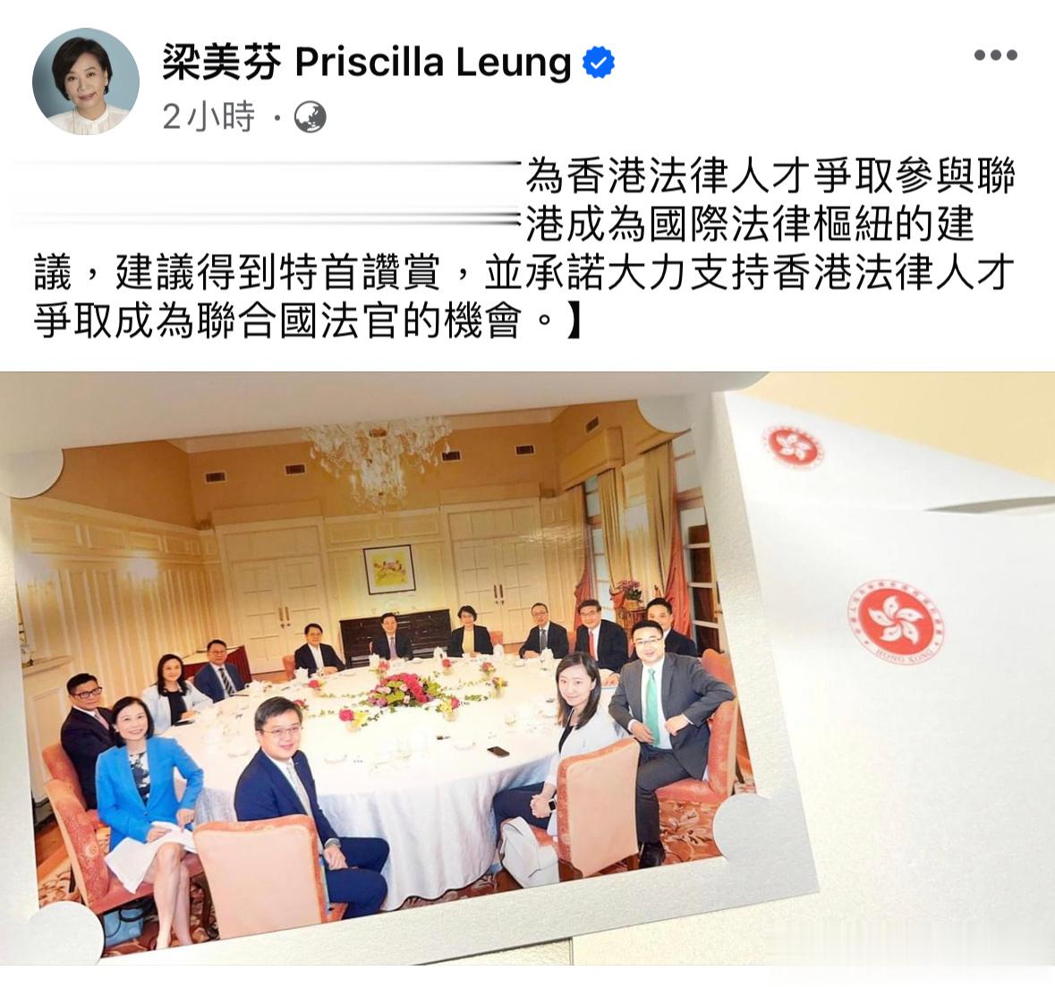 今日早餐会议员建言争取香港人才选拔联合国法官，获特首李家超赞赏。出席官员，包括政