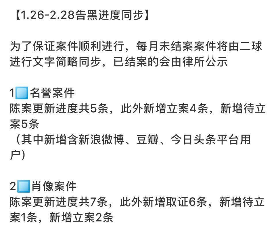 赵丽颖全平台告黑了，网络不是法外之地，支持维权 