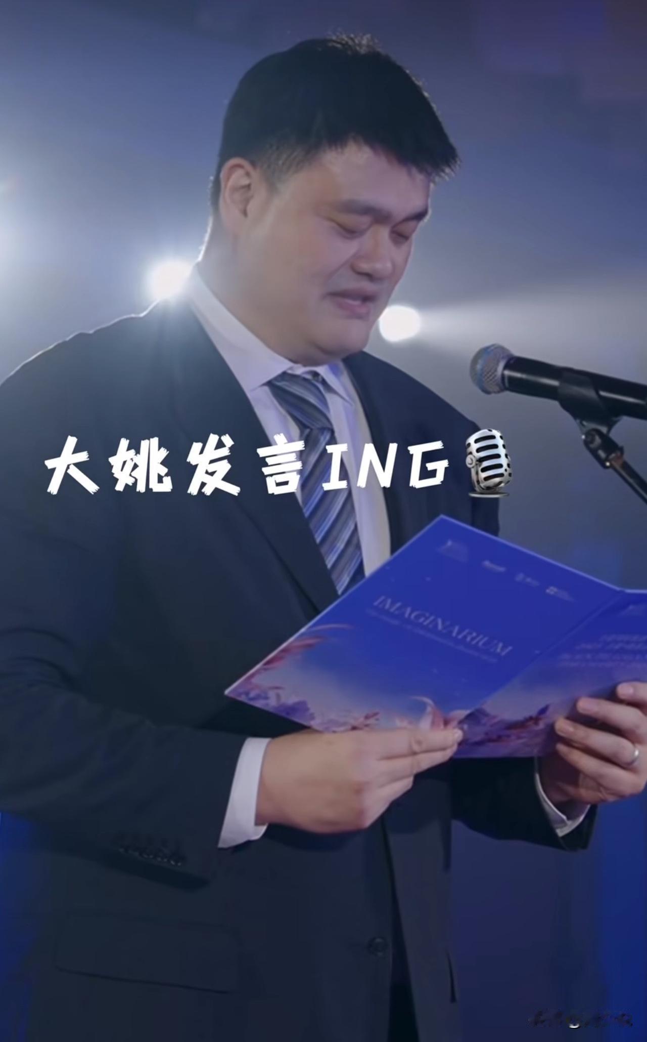 “15岁姚沁蕾火了！”上海姚基金慈善晚宴上，姚明15岁女儿姚沁蕾惊艳亮相，一举冲