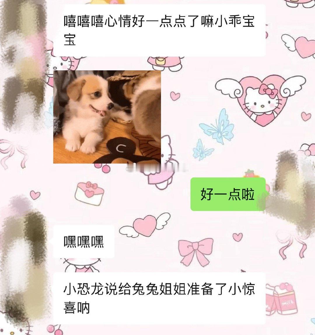 🐺是真的很温柔～甚至他连安慰我都是温温柔柔的，昨晚我情绪崩溃都快要哭了🐺也是