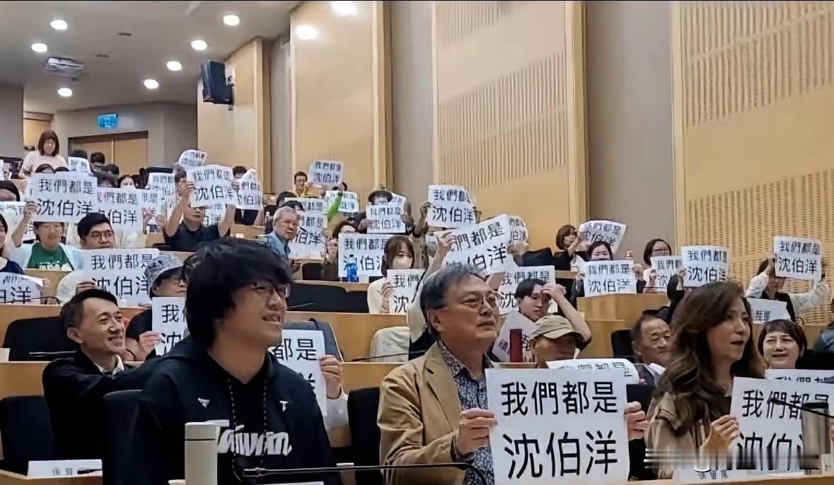 台海：更明确了

沈伯洋被通缉让台独的人坐不稳了，近日民进党当局和绿营纷纷拿“长