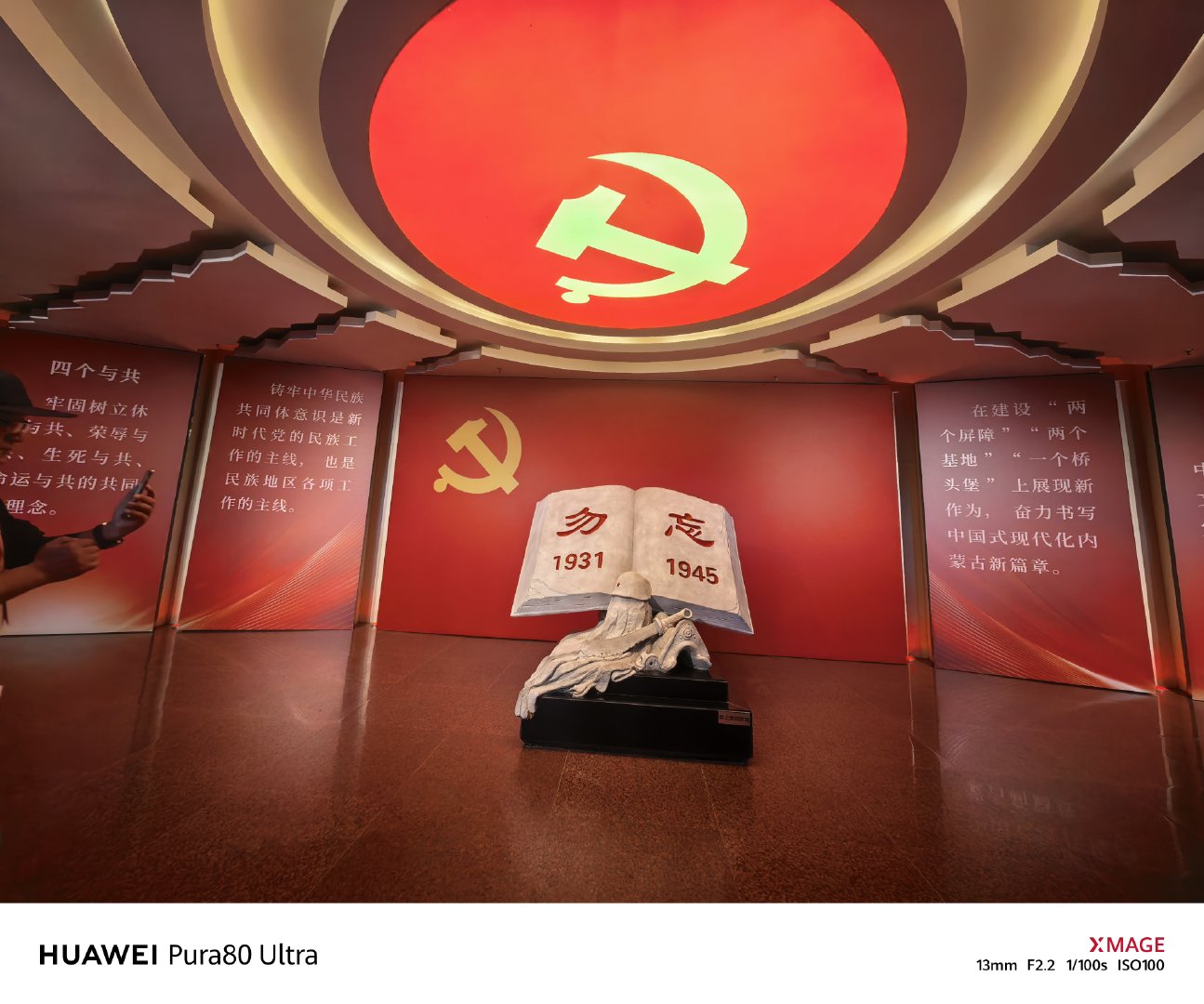今天在海拉尔学习的第一站世界反法西斯战争海拉尔纪念馆。 ​​​