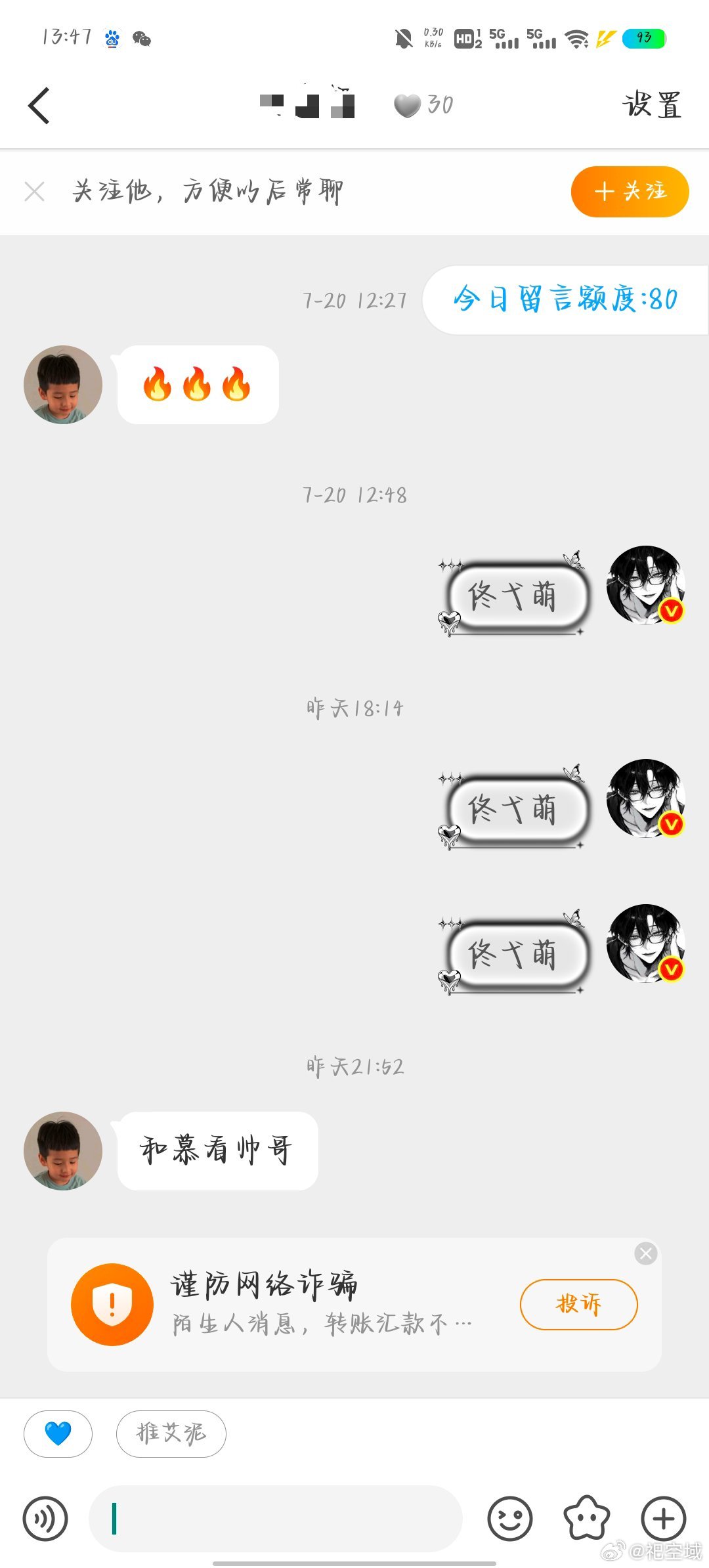 很神啊 