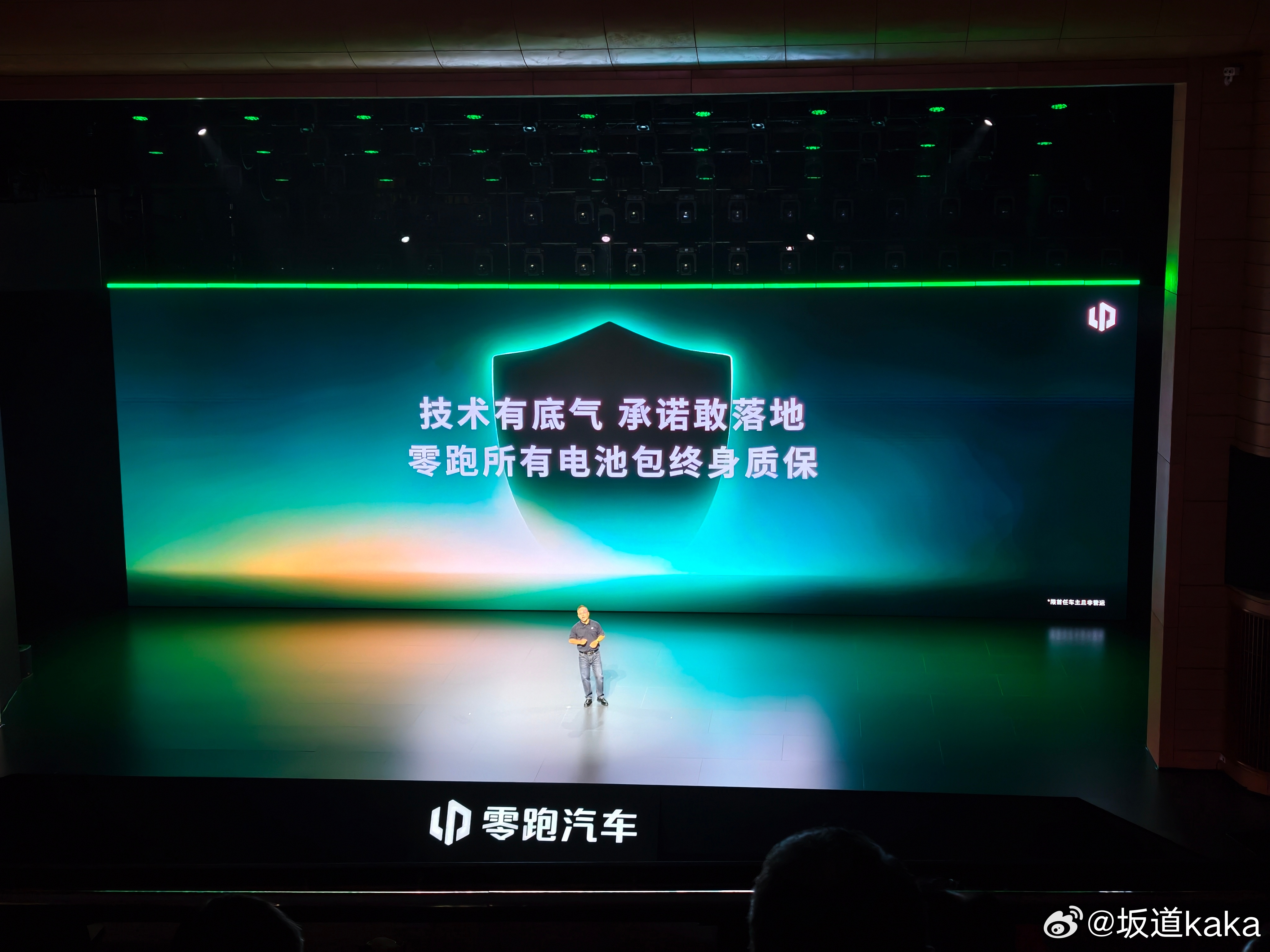 我还是第一次知道零跑电芯就三种规格，绝对不多做。这是非常棒的规模控制。对于车企来
