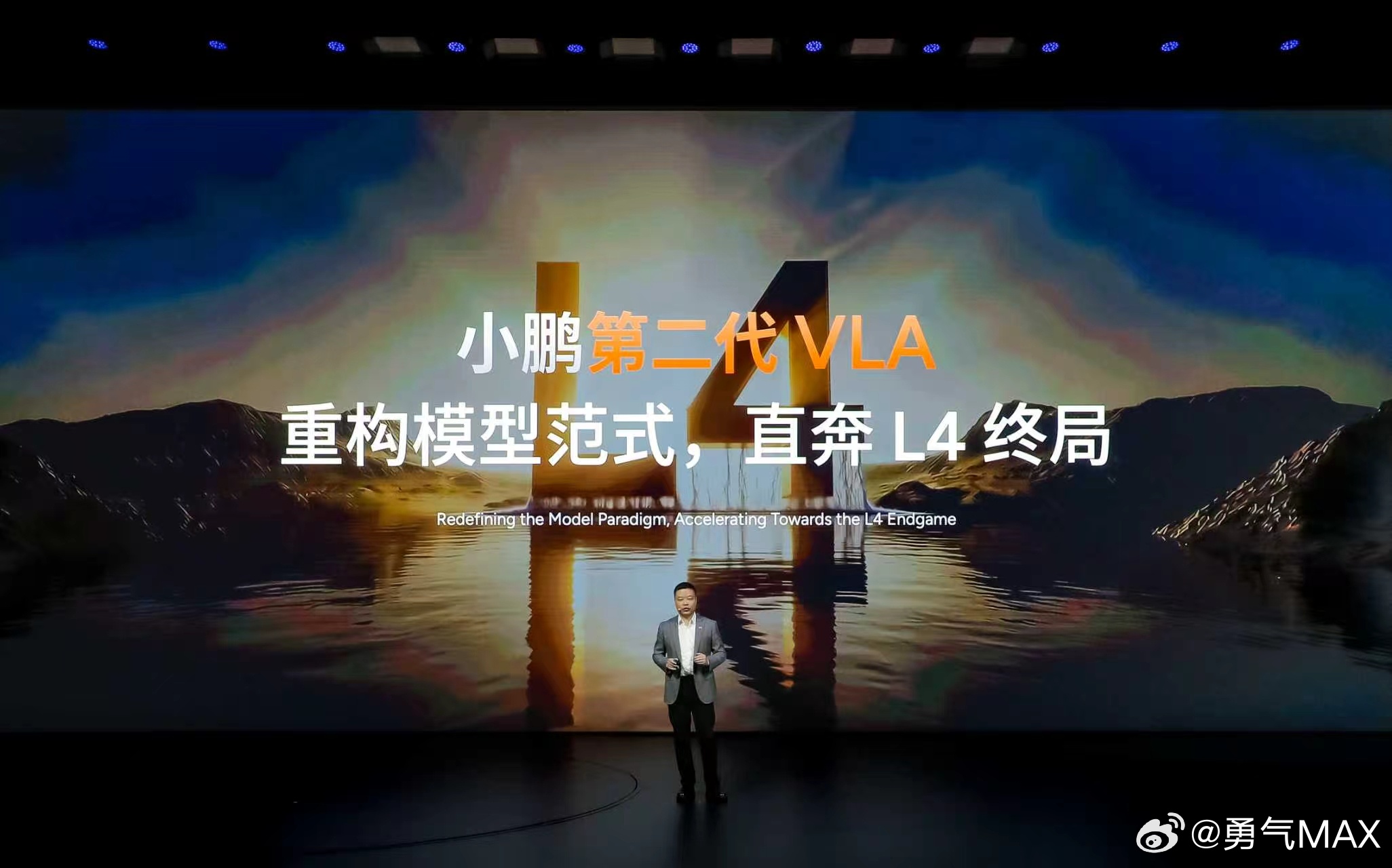 小鹏第二代VLA正式发布了，这次是真的朝着「妈妈都爱开的国民智驾」去的。过去总觉