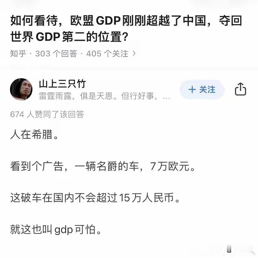 名爵顶配才十多万，一般买这个车的都是冲着五六万的超低价去的，有十多万预算的基本不