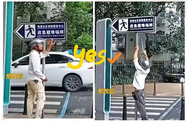 “卷尺哥”好样的，深圳也是好样的。

深圳的卷尺哥被全网“盯上了”。

广东深圳