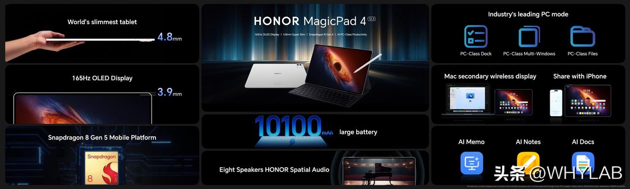 荣耀 MagicPad 4 和 MagicBook Pro 14 2026 款全