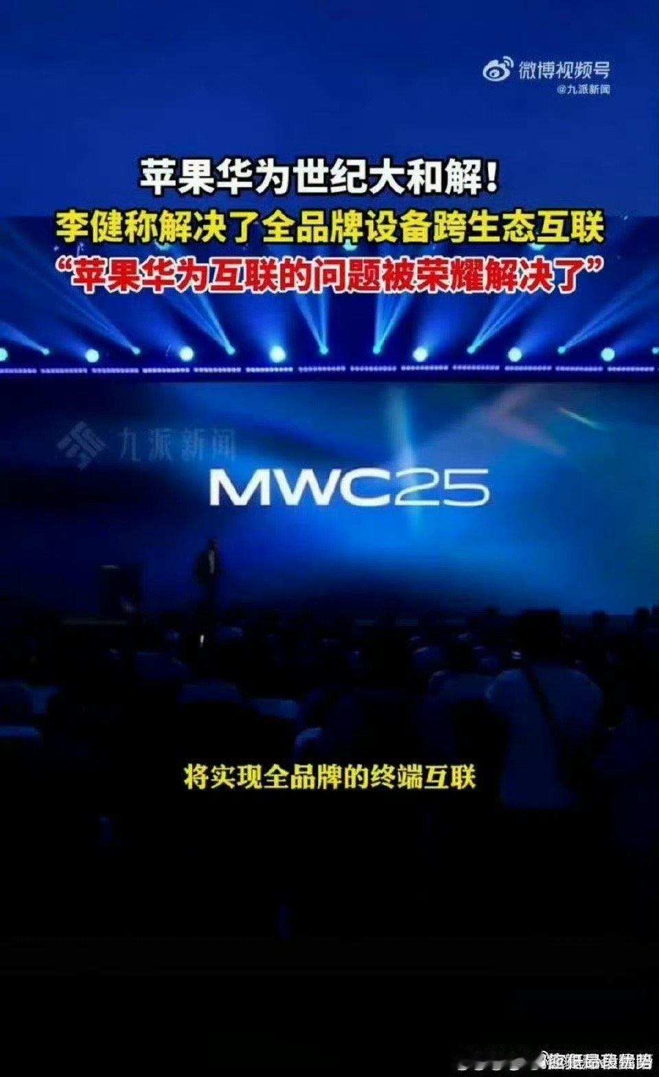全球最轻薄AI折叠屏手机曝光荣耀最新AI折叠屏手机曝光，主打轻薄便携。李健表示这