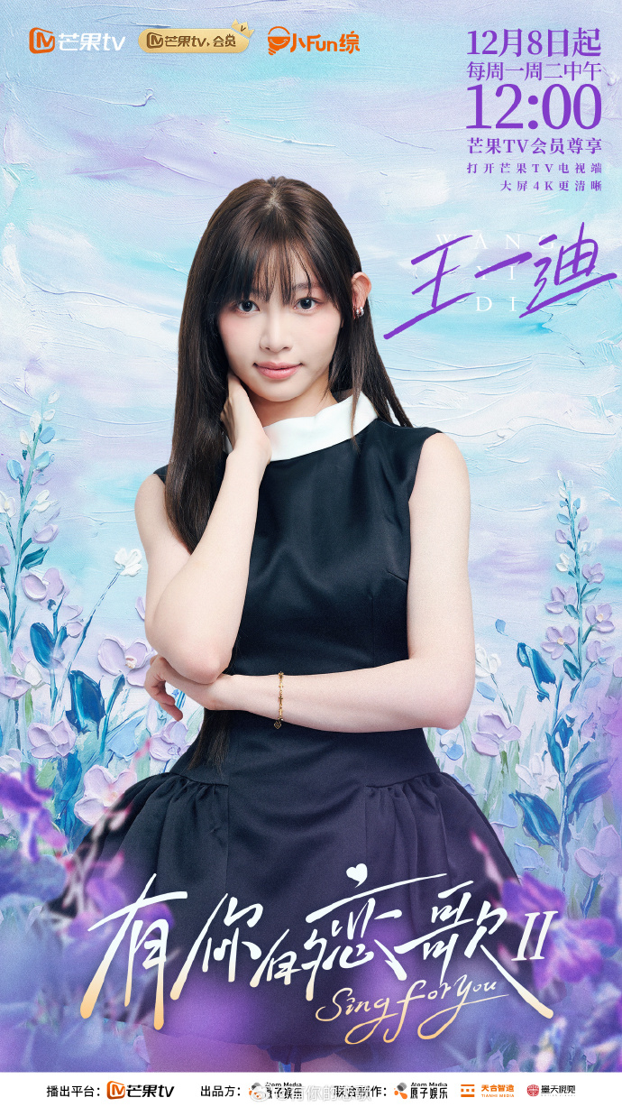 痞幼上恋综了起猛了，痞幼官宣上恋综了痞幼官宣上恋综