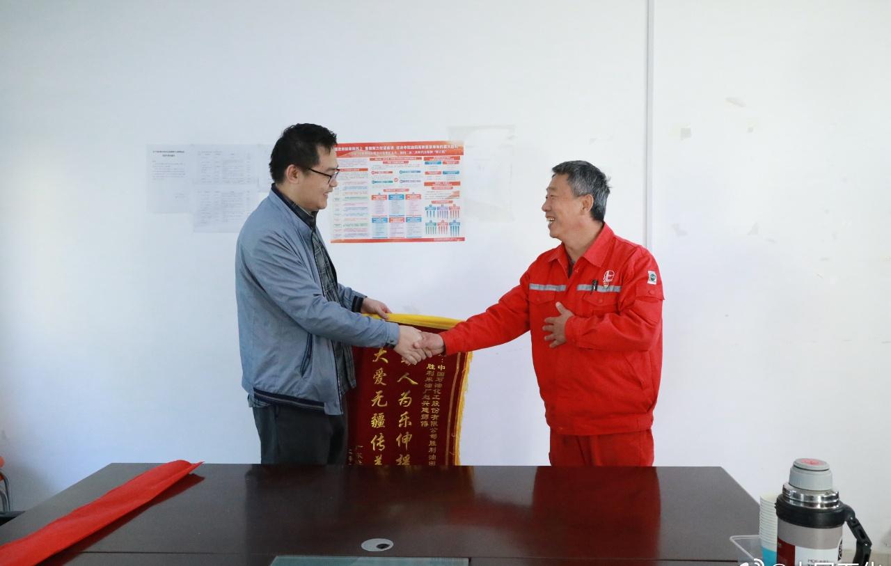 【危险瞬间！外闯勇士勇救高空遇险工人】近日，一面锦旗送至胜利油田中胜油公司外闯项