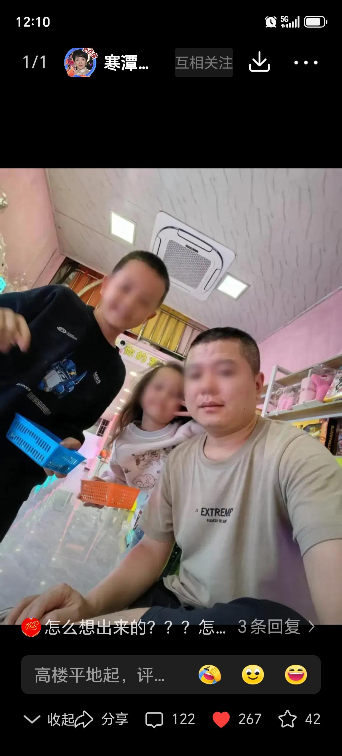 这样的人还配做人吗？更别说做父亲了！
贵州省遵义一男子，刘仲杰在2025年5月与