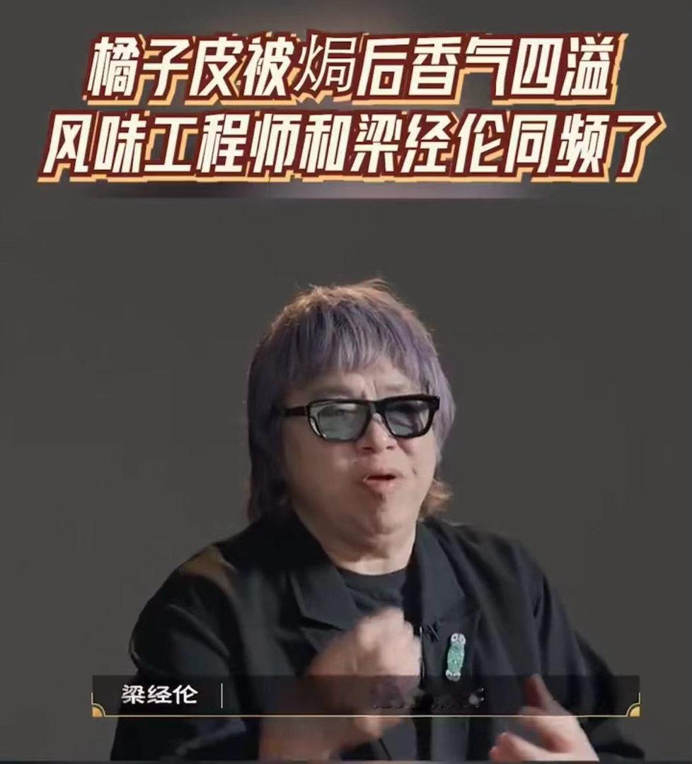学理科的都自带做饭天赋吗百厨大战 理科生做饭的底层逻辑跟文科生真的不一样。他们更