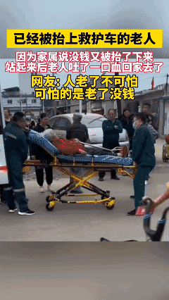 人，老了不可怕
可怕的是老了后自己还没钱……[泣不成声]