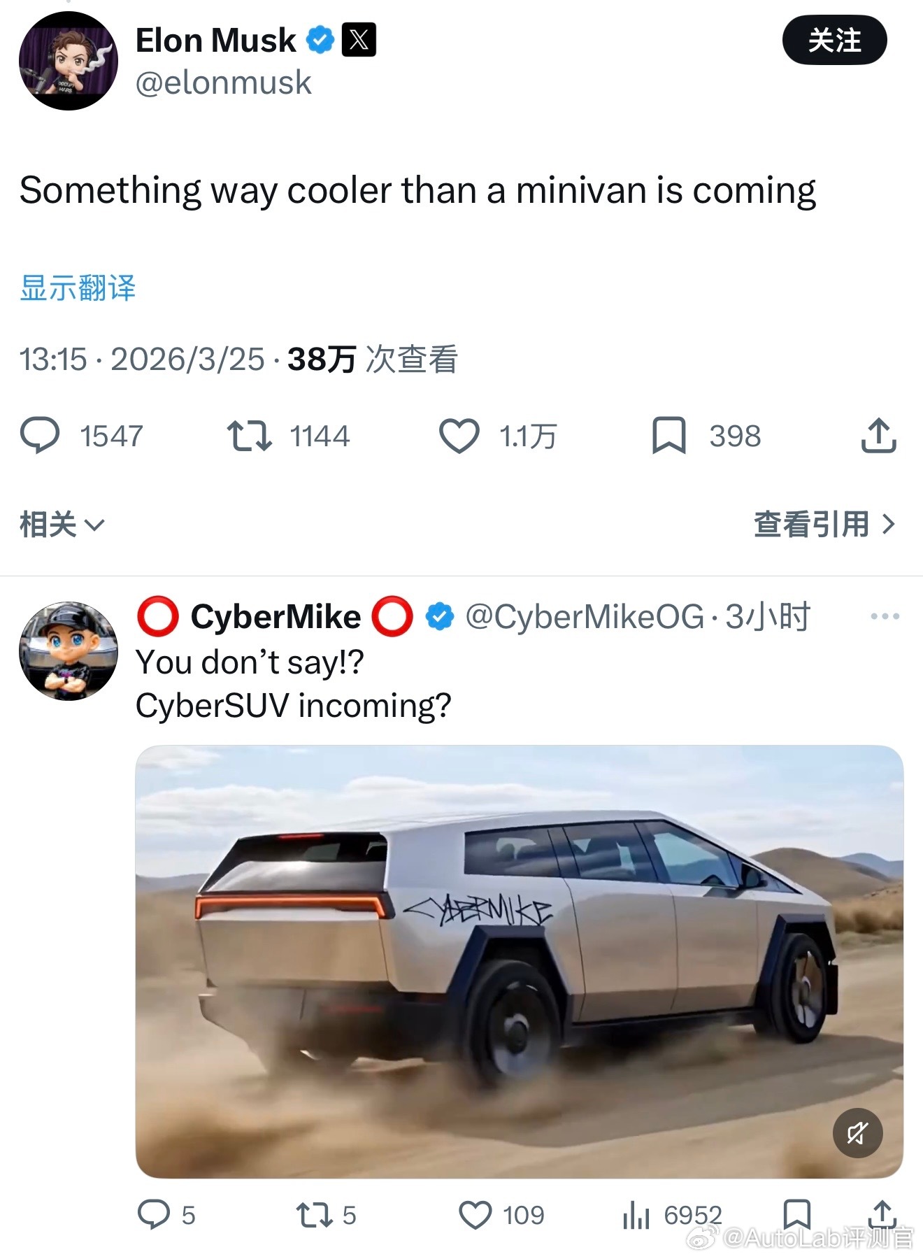 马斯克说，马上会有一台比“minivan”，也就是MPV，更酷的车要来了大家觉得
