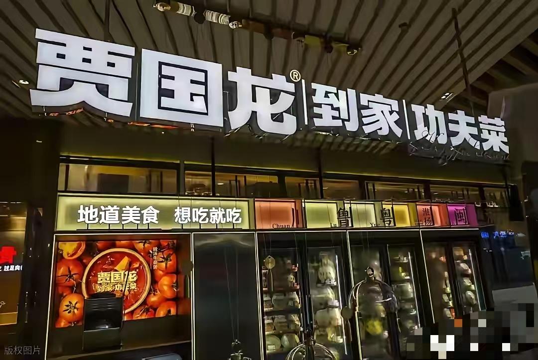 贾国龙让罗永浩给拍晕了，食客们喷的是你这个人和西贝，再上什么新品也救不了西贝。