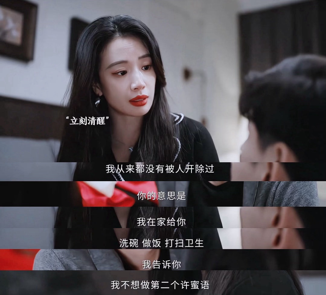 李梦蜜语纪有福就享没福硬抢鲁贞贞这姐真的绝了，怀孕大肚子还在职场厮杀，看得我一边