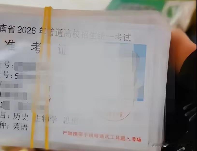 6月5日高考倒计时阶段，云南镇雄市民陈女士在路上捡到一整摞高考准考证，心系考生升