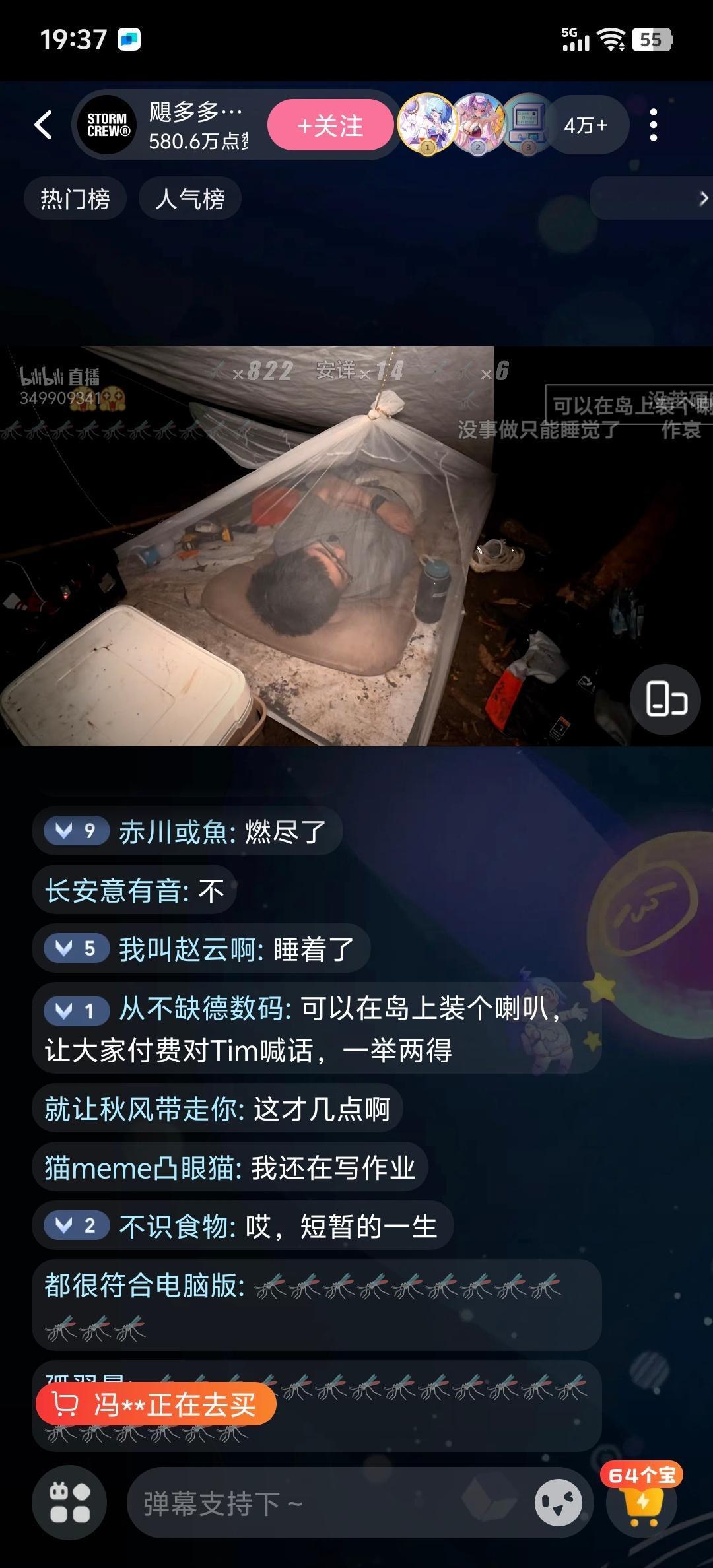 可以在岛上装个喇叭，让大家付费对Tim喊话，影视飓风收入增加，节目效果拔群，一箭
