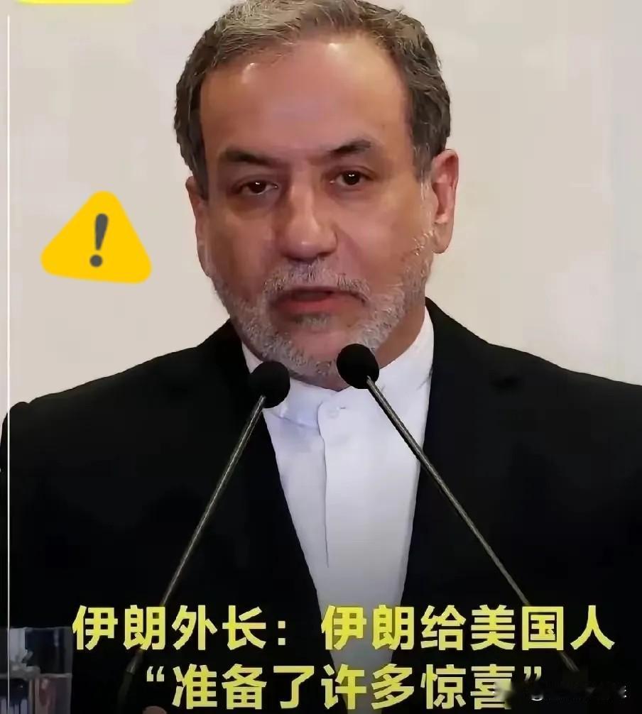 伊朗消息
4月16日，伊朗那边放出消息，说去年那场“12日战争”打完才7个月，他