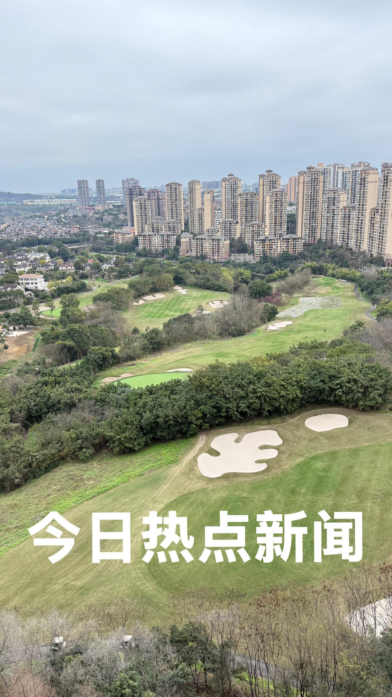 今天是2026年3月20日   周五
今日热点新闻：

1、今天的24节气的春分