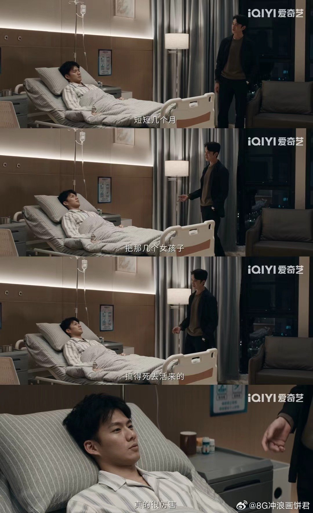 NPD男把我CPU干PTSD了 被 罗梁吓到！共情缺失还精准打击，CPU颜聆的手