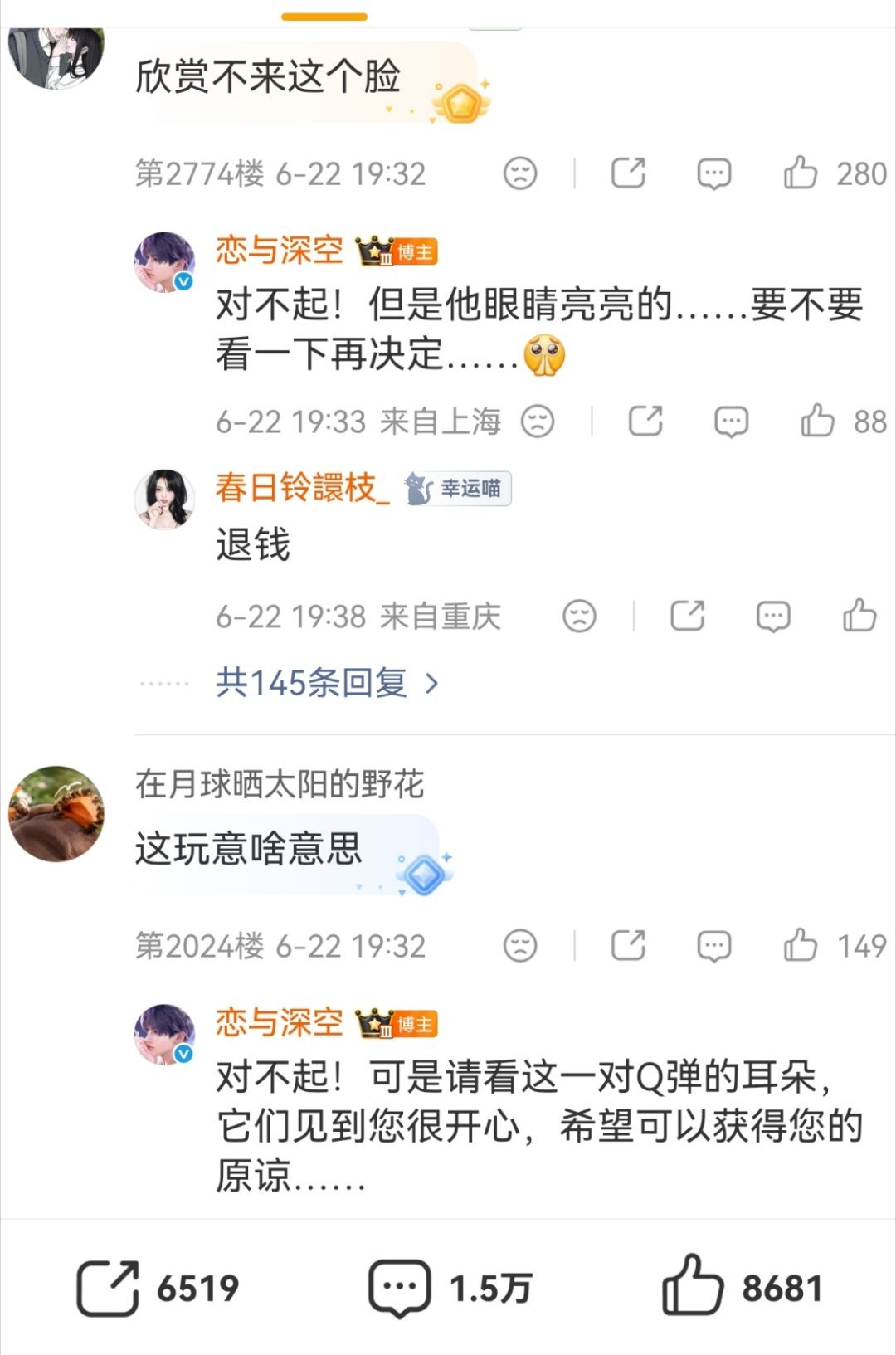 绷不住了，恋与深空一直在挑衅 