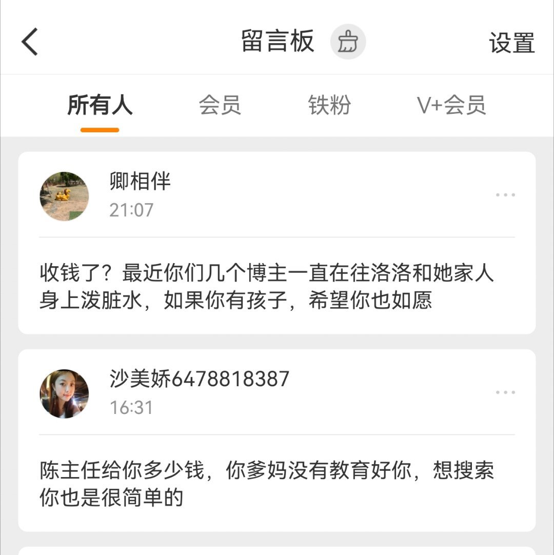 我以为她会说，陈主任给你多少钱，我出双倍呢