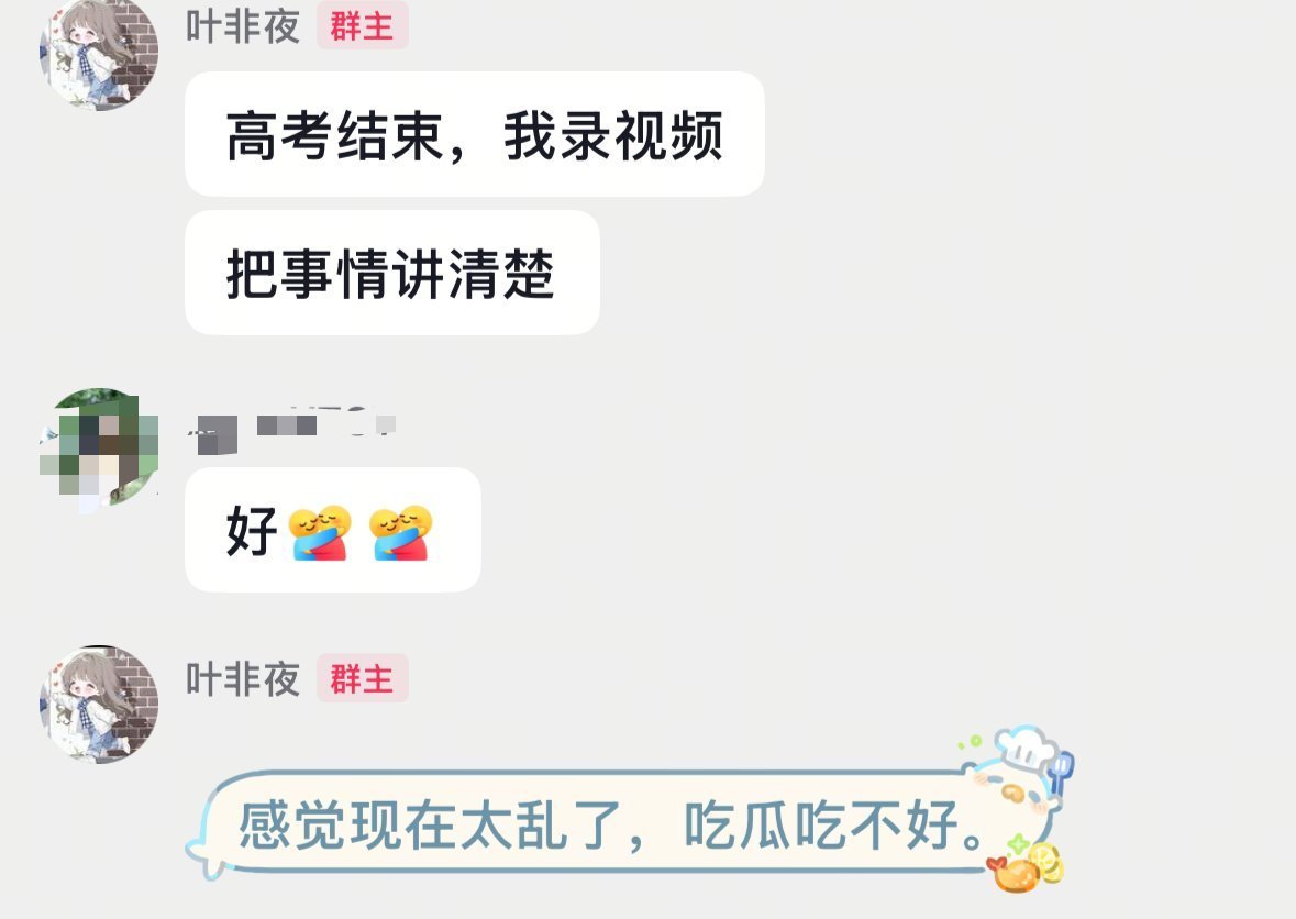 一个靠写字为生的作家编辑，在发了几十篇回应后，闹了大半个月，还没有把一件事掰扯清