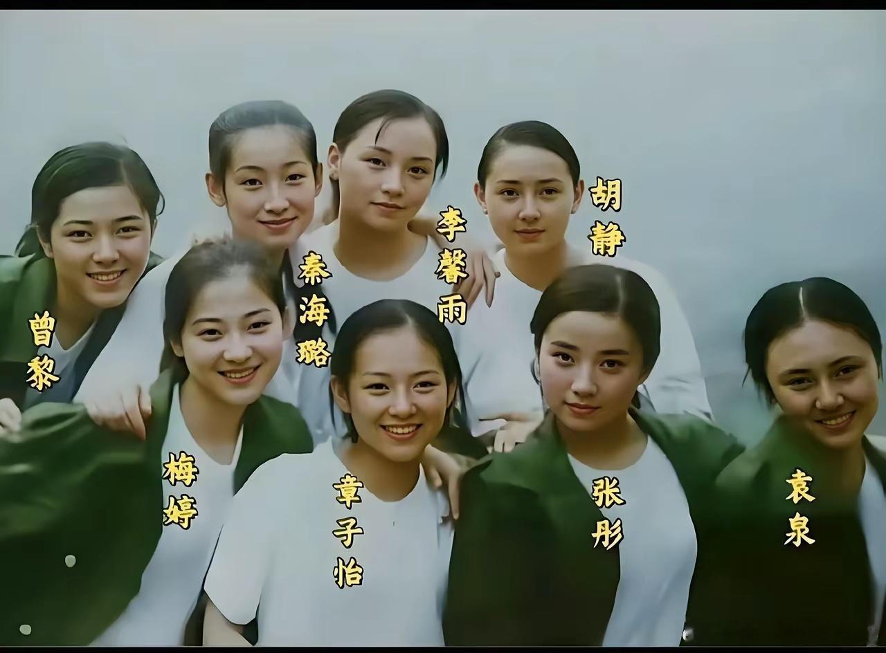 看看这组明星班早期的合影，那个时候还都很青涩，满满的少女感，感慨成材率太高了吧！