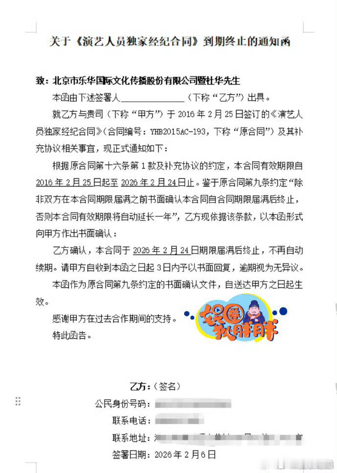 曝吴宣仪提解约遭乐华拒绝入行八年，从舞台上那个被汗浸湿刘海的小姑娘，到现在独自面