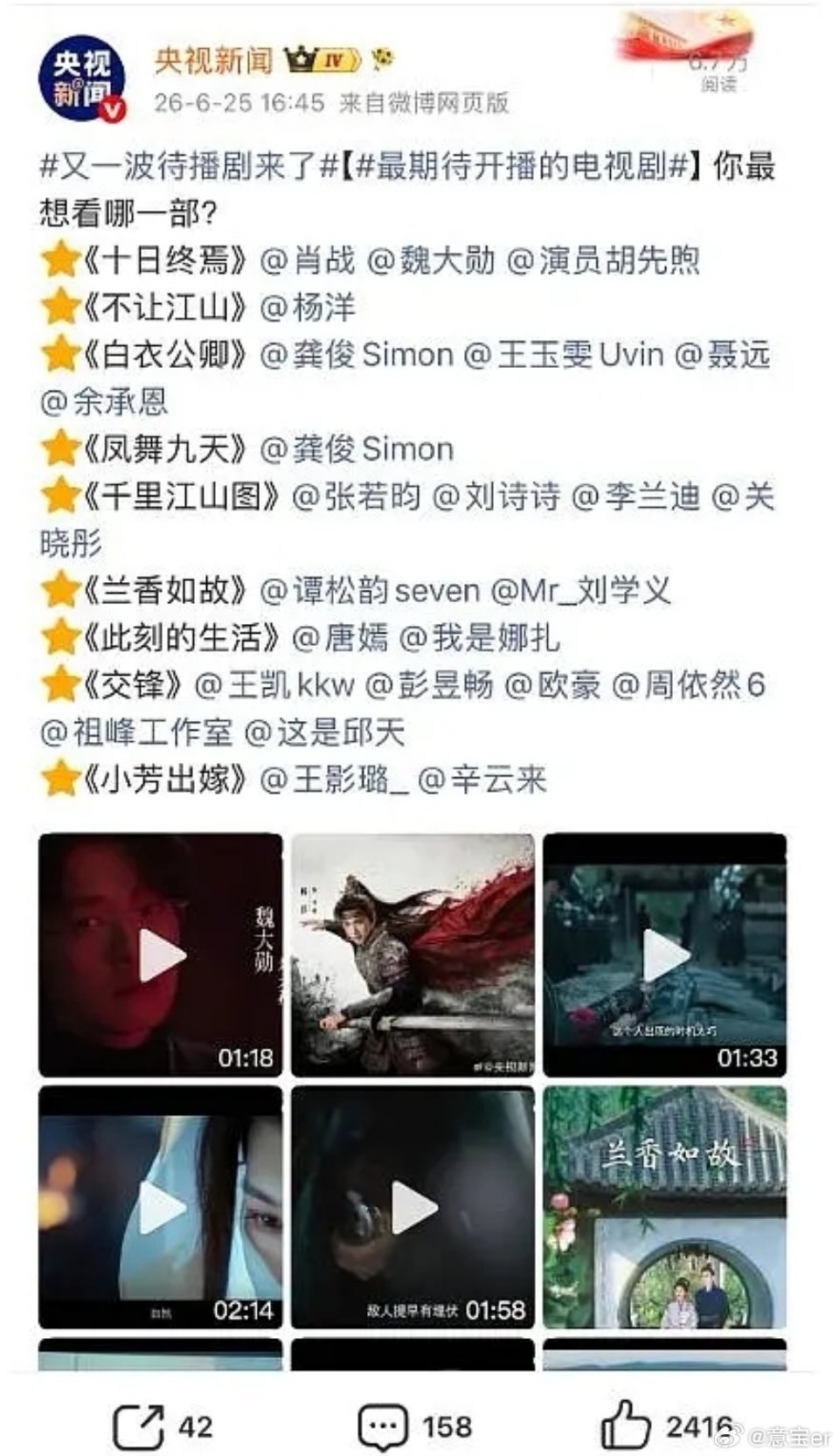 🐑妈对新规态度be like... 
