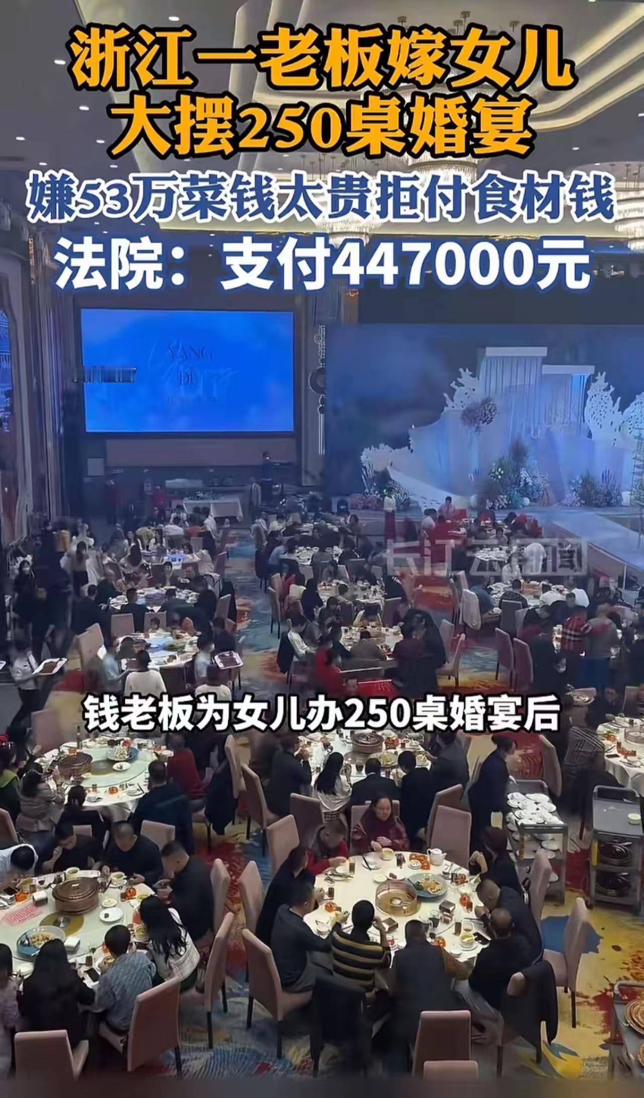 最昂贵的面子，往往用最廉价的人品来买单

浙江某酒店老板，最近遇到了职业生涯最魔