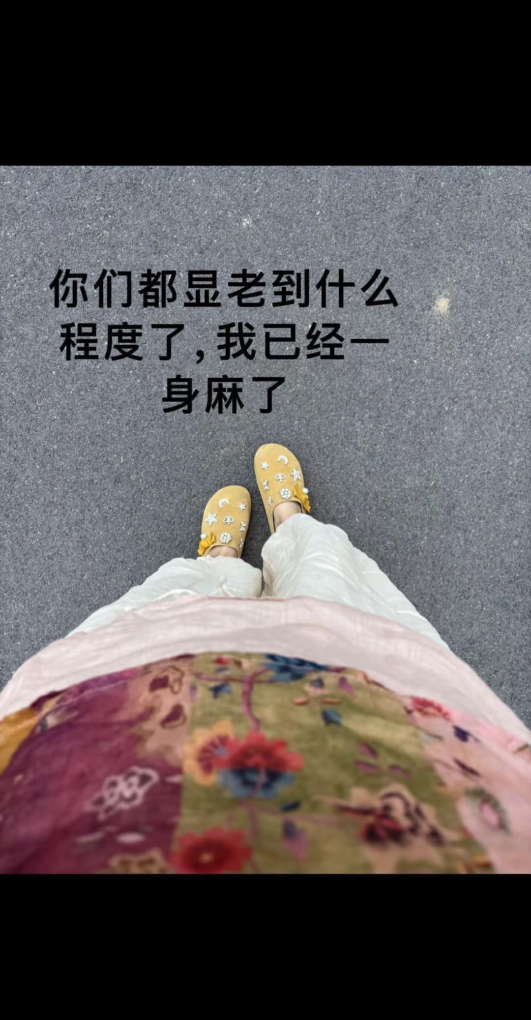 上了年纪越来越喜欢这种松松垮垮的慵懒感！褶皱也是高级拖鞋带来的松弛感觉 苎麻系列