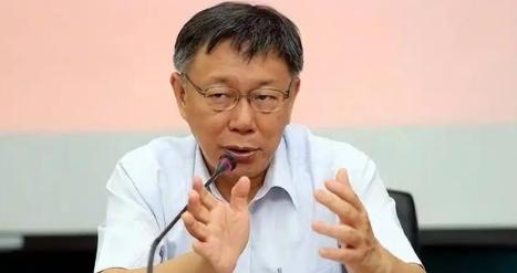 一旦开启武统，大陆和台湾谁先垮？柯文哲：大陆恐怕撑不过两周。早在两年之前，柯文哲