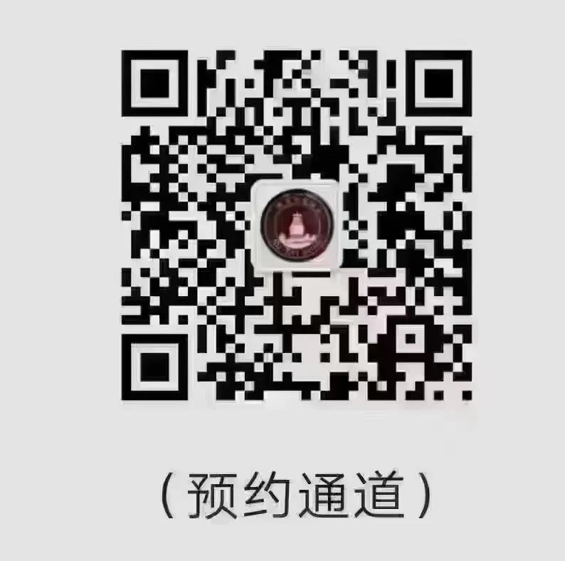 计划来五台山朋友看这条朋友圈
图片是车辆、门票预约通道
1⃣️：五台山车辆每天都
