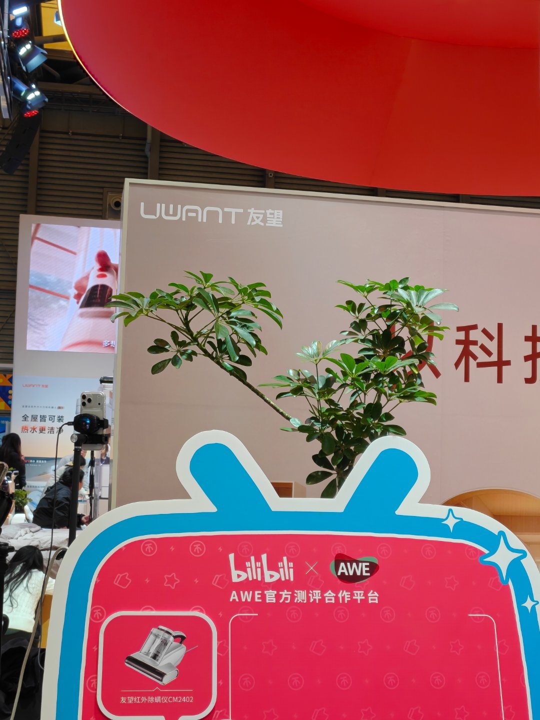 awe2026 有望，另一位up主的慈父