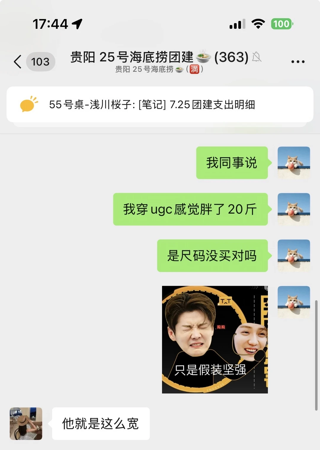 崩溃了…我准备把UGC小黄退掉了。。。。