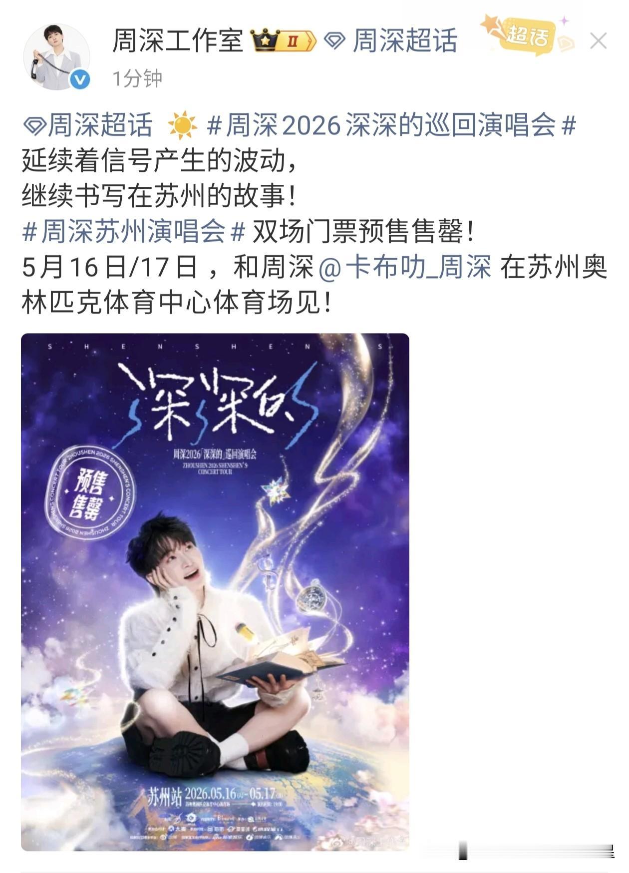 太烫了，秒无[可怜]