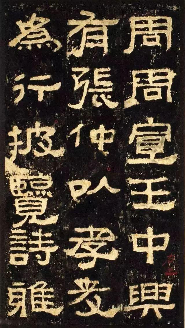 隶书若无金石气，写得再工整也难入高格。
很多书友学习隶书，长年累月苦练，笔画工整